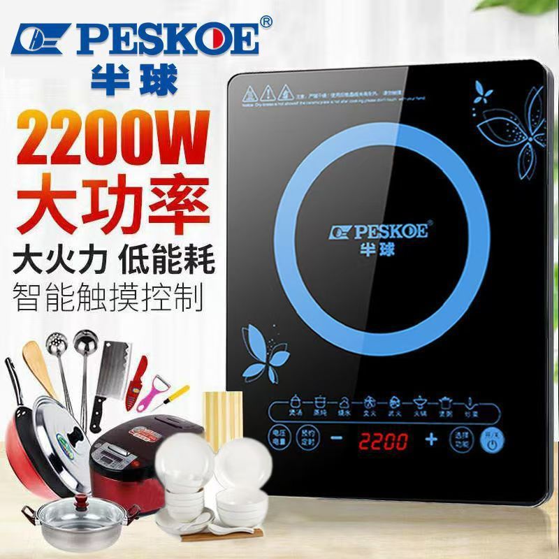 Special Price for Household Induction Cooker 2200W High-Power Touch-Type Dormitory Energy-Saving Stir-Fry Hot Pot Stove Dropshipping