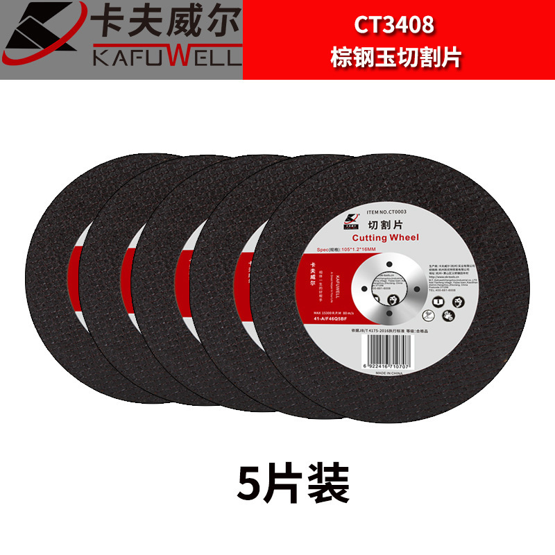 Kraftwell cortar roda de molienda roda de molienda de ángulo metal molienda acero inoxidable mano roda de molienda resina de molienda