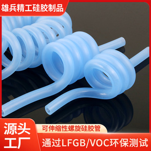 Manufacturers Customized Colorful Spiral Corrugated Tube Spring Silicone Tube Spiral Silicone Tube over Fda