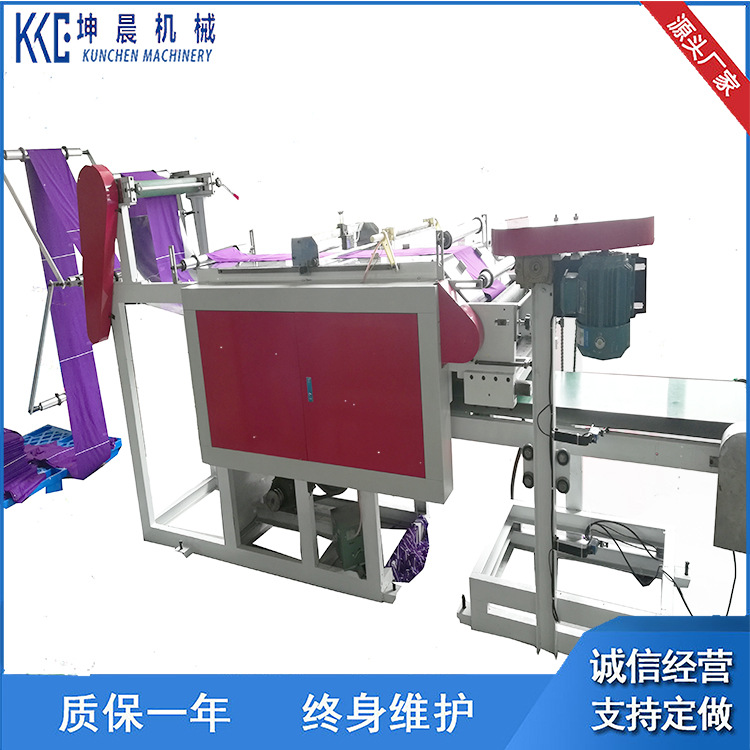 百变面巾 围脖防晒面罩头巾布全自动横切机