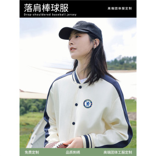 Autumn and Winter Sweatshirts, Customized Educational Training Institution Work Clothes, Group Sports Games, Baseball Uniforms, Class Uniforms, Jackets with Printed Logos