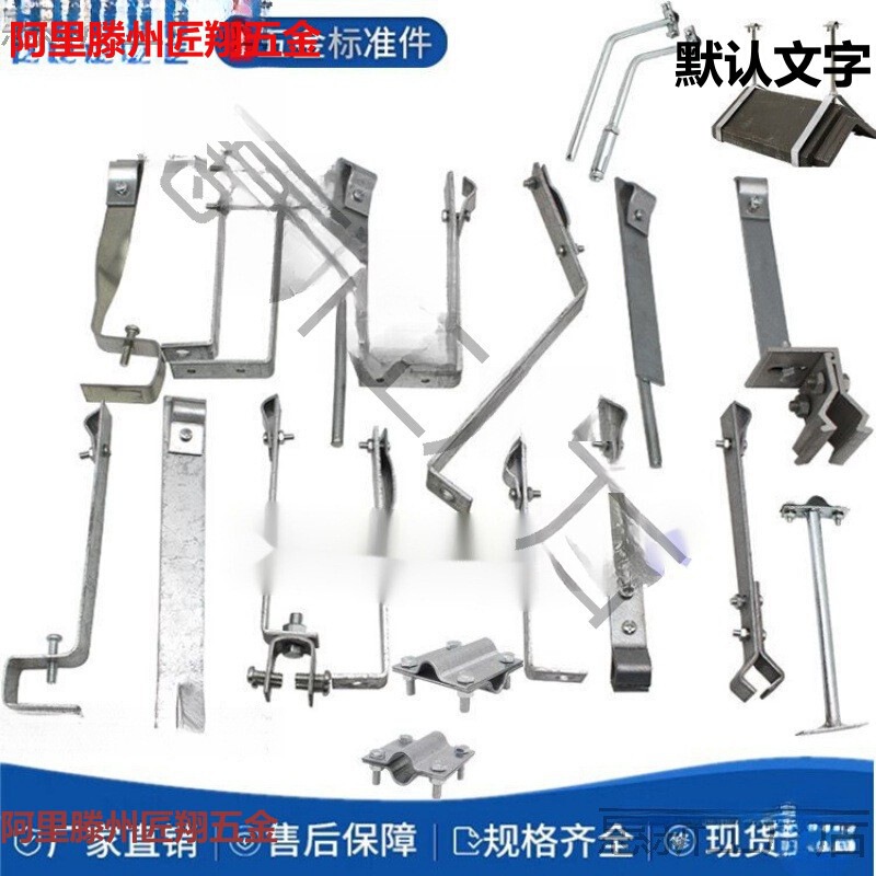 L-Shaped Right-Angle Lightning Arrester Clamp Bracket Lightning Protection Support Bracket Lightning Arrester Fish Tail Clamp Galvanized Flat Iron Lightning Protection Clip