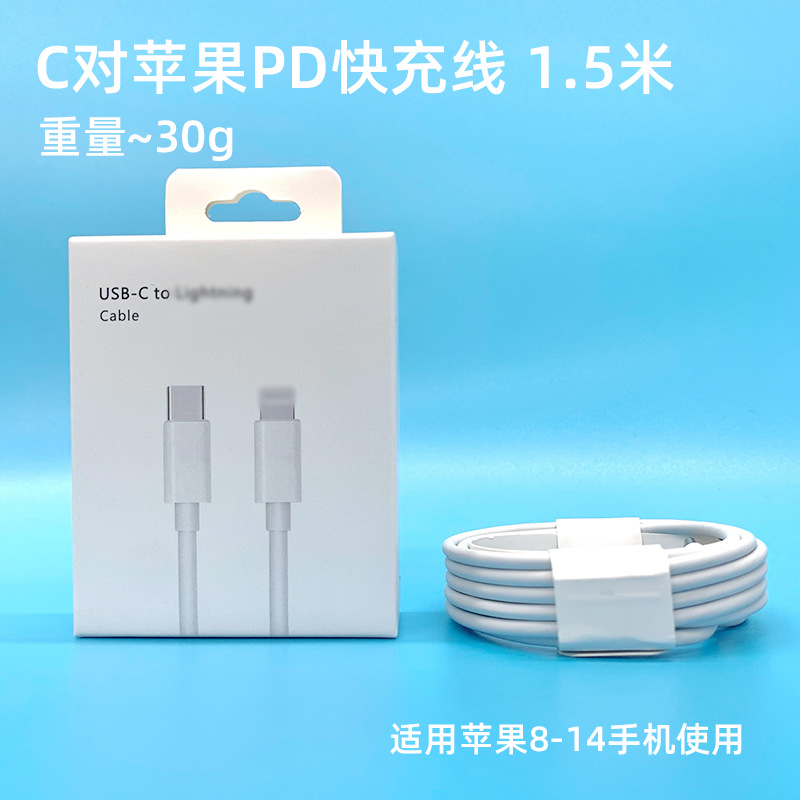 Apple PD20W Fast Charge Line 1.5 m