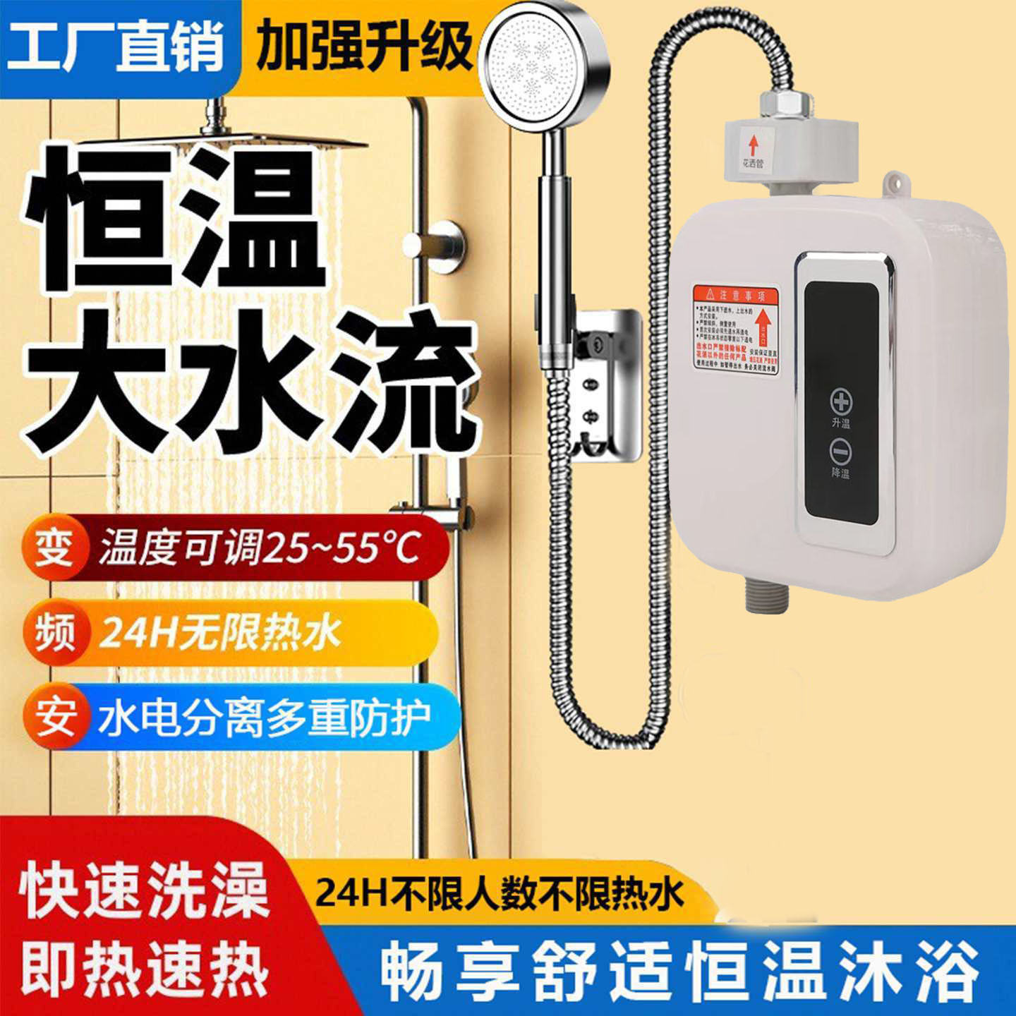German Xiaochubao Instant Hot Small Kitchen Electric Water Heater Household Bathroom Table Storage-Free Instant Hot Water Heater