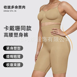 塑身连体衣;塑身裤;运动内衣