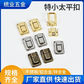 合页、铰链;工艺礼品五金;家具五金