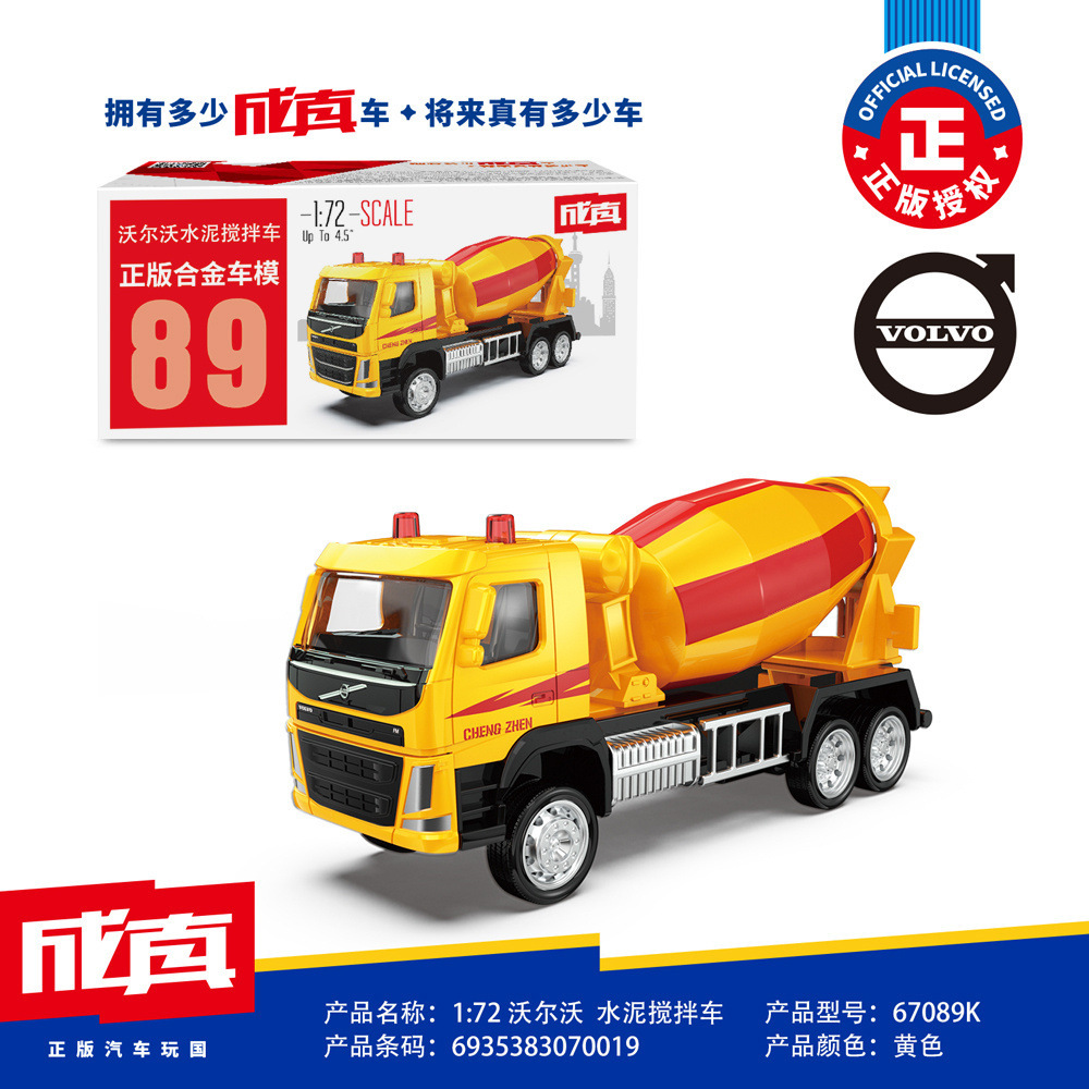 Color ámbar aleación modelo de coche coche coche de policía camión de bomberos todoterreno SUV jeep coche de juguete para niños