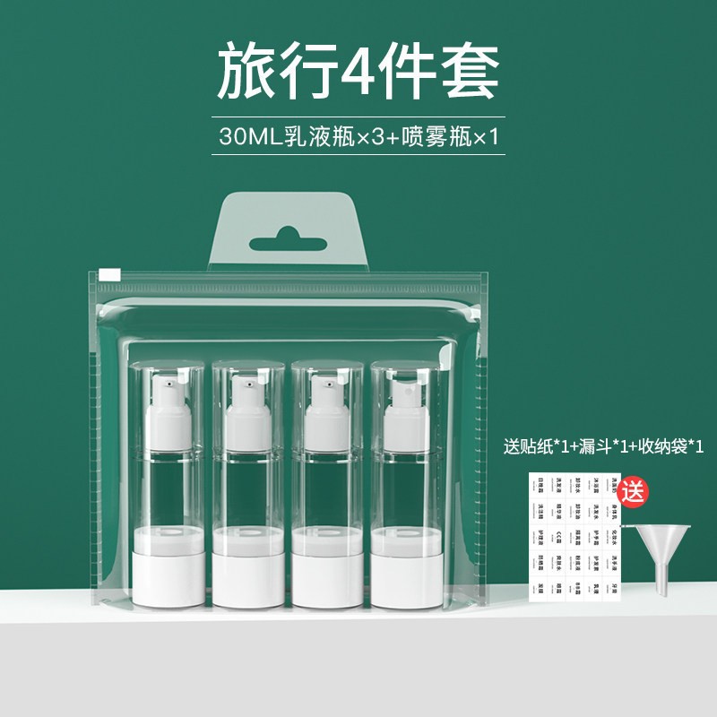 Vacuum bottle