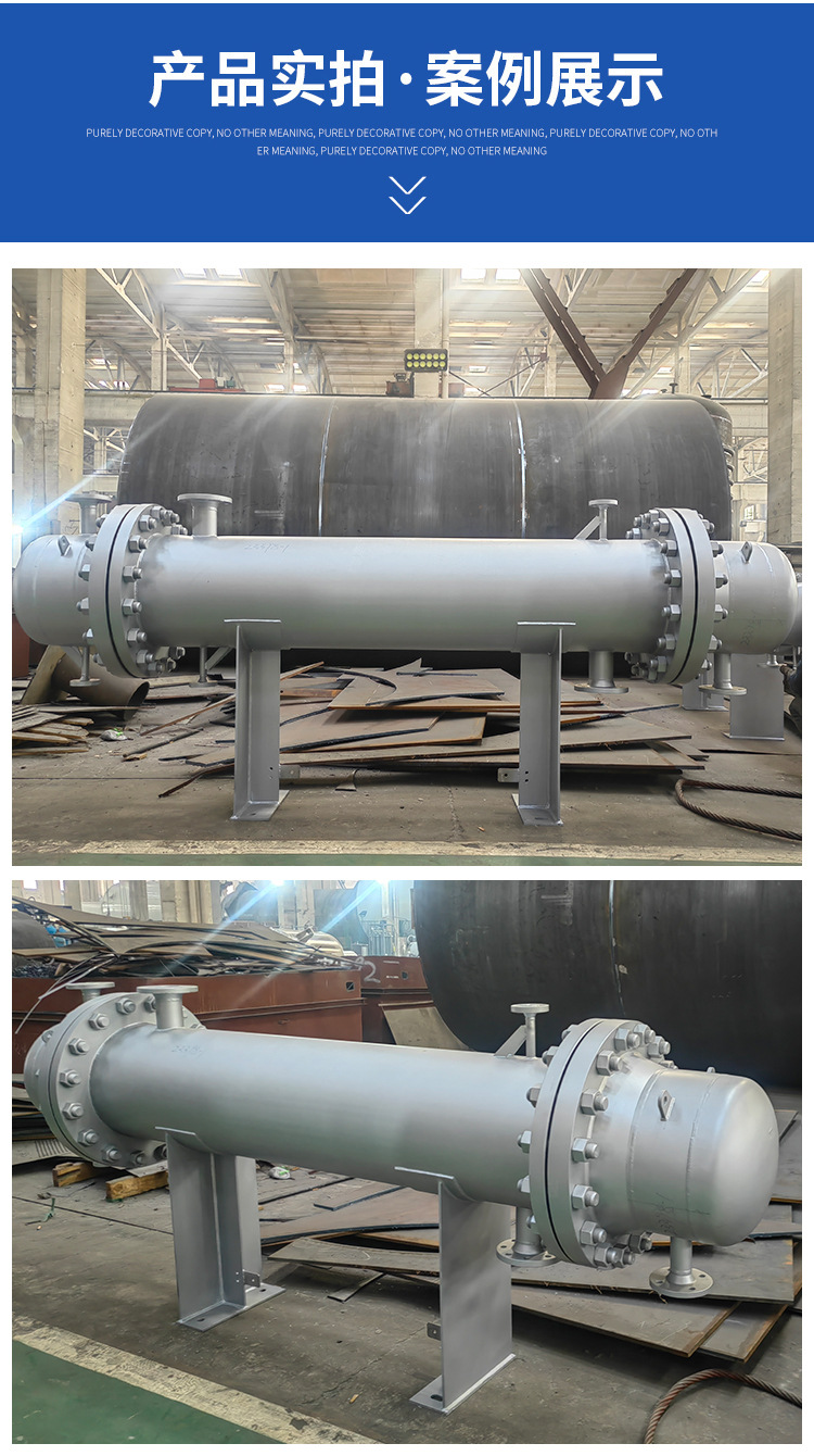 列管换热器_06.jpg