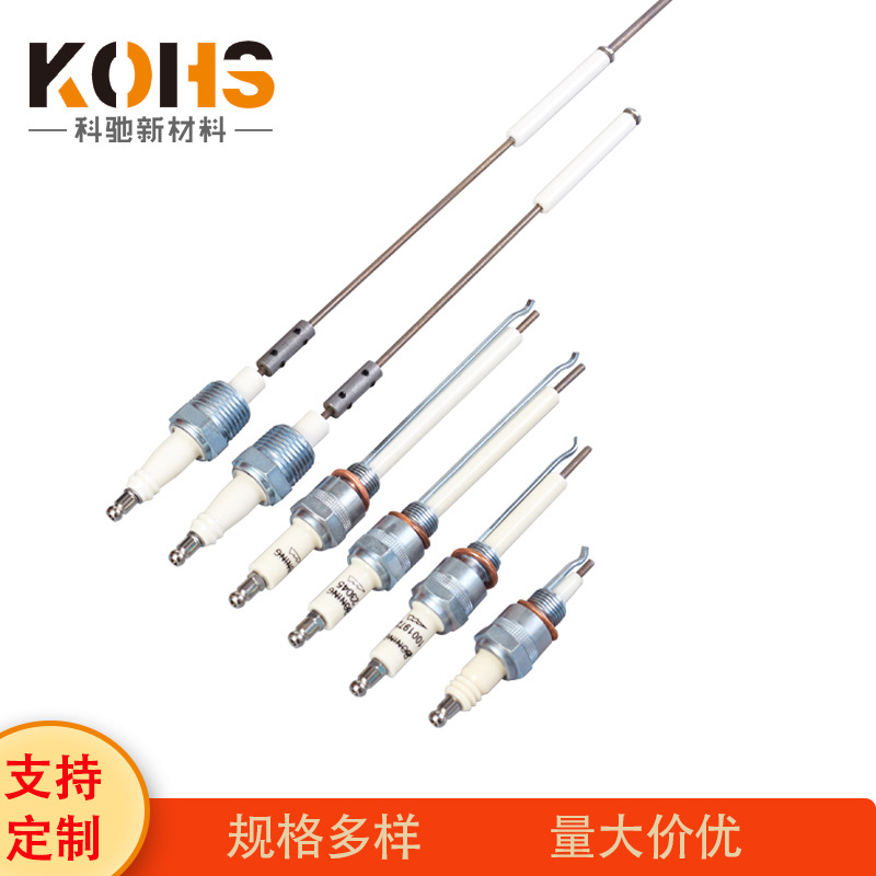 供应氧化铝陶瓷燃烧机点火针燃气灶点火棒绝缘离子探测电极多规格