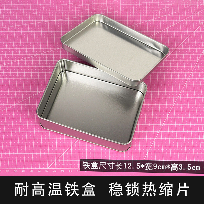 热缩片收缩片手工diy材料已打磨0.2/0.3mm半透明纸立体发簪花挂件|undefined