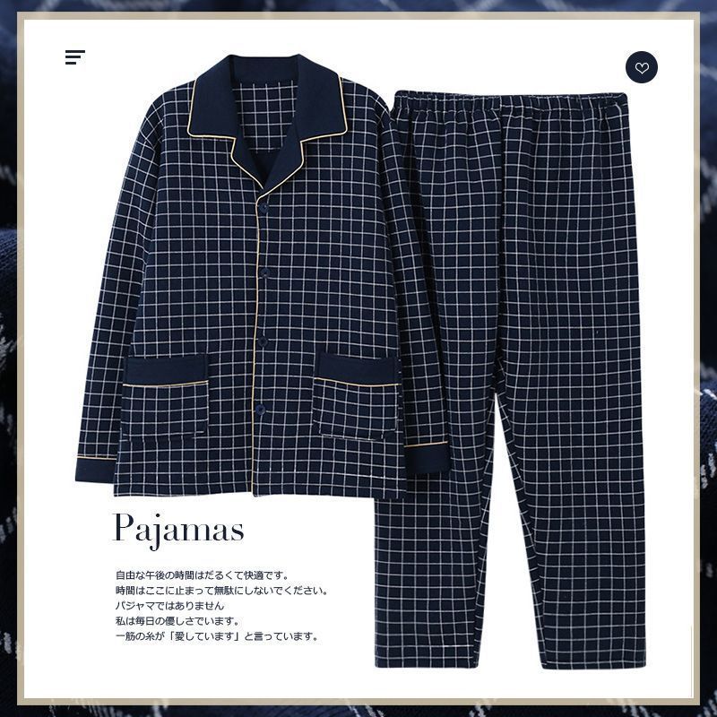 Pijamas de algodón puro primavera y otoño para hombres 2024 nuevo estilo grueso de manga larga aire algodón ropa a domicilio otoño e invierno sándwich acolchado