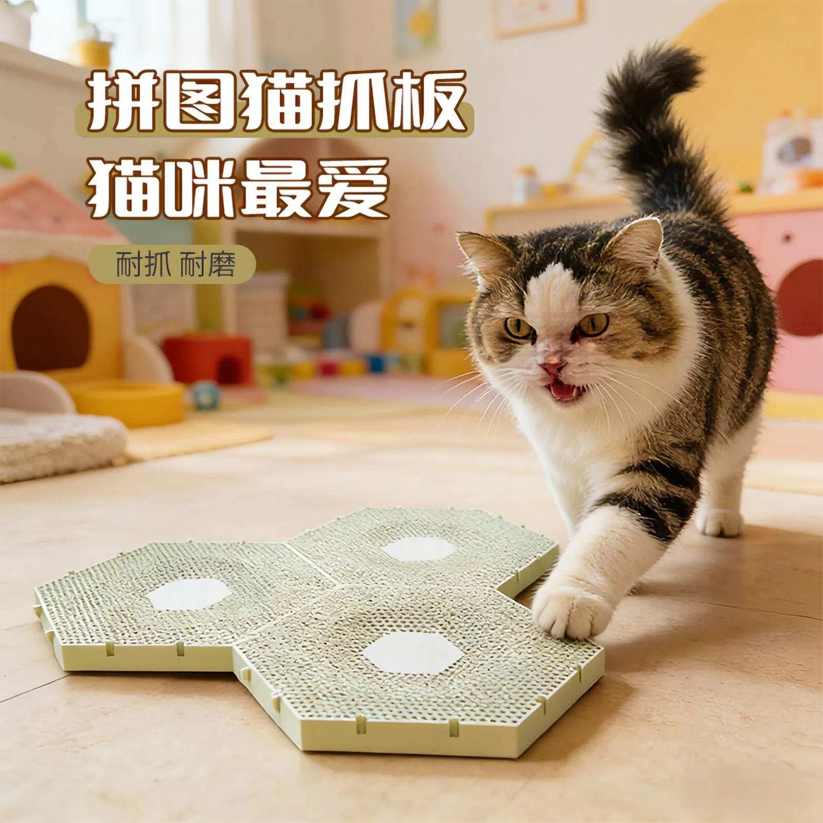 Wear-Resistant and Scratch-Resistant Cat Scratching Board, Non-Shedding Puzzle, Built-In Catnip, Cat Toy, Can Be Used to Cover the Floor and Stick to the Wall, Wheat Straw Cat Claw Board