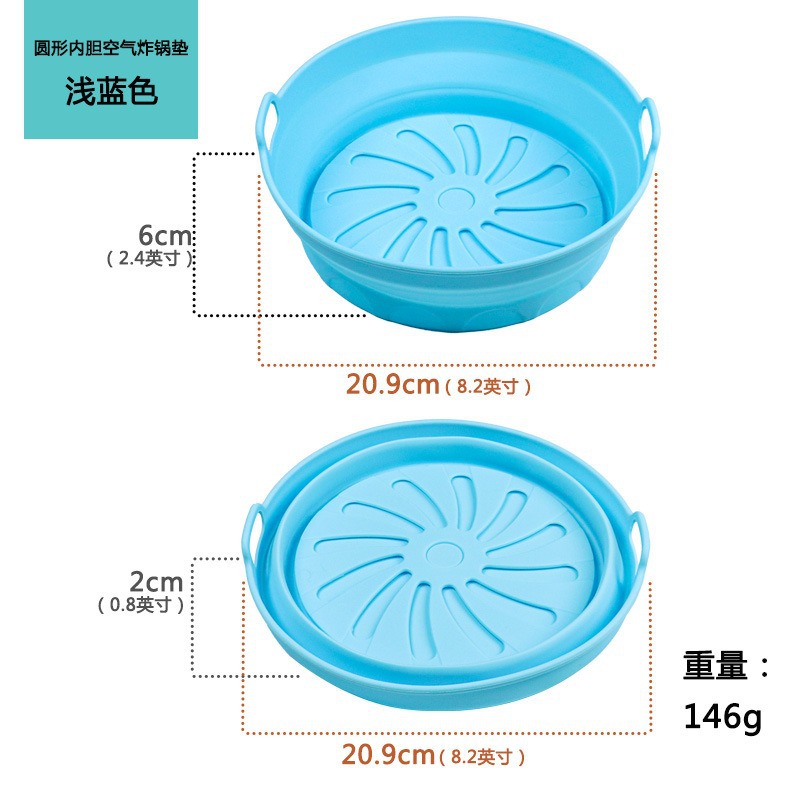 Bandeja para hornear de silicona para freidora de aire popular transfronteriza, almohadilla aislante redonda antiescaldado, almohadilla para freidora de aire plegable reutilizable