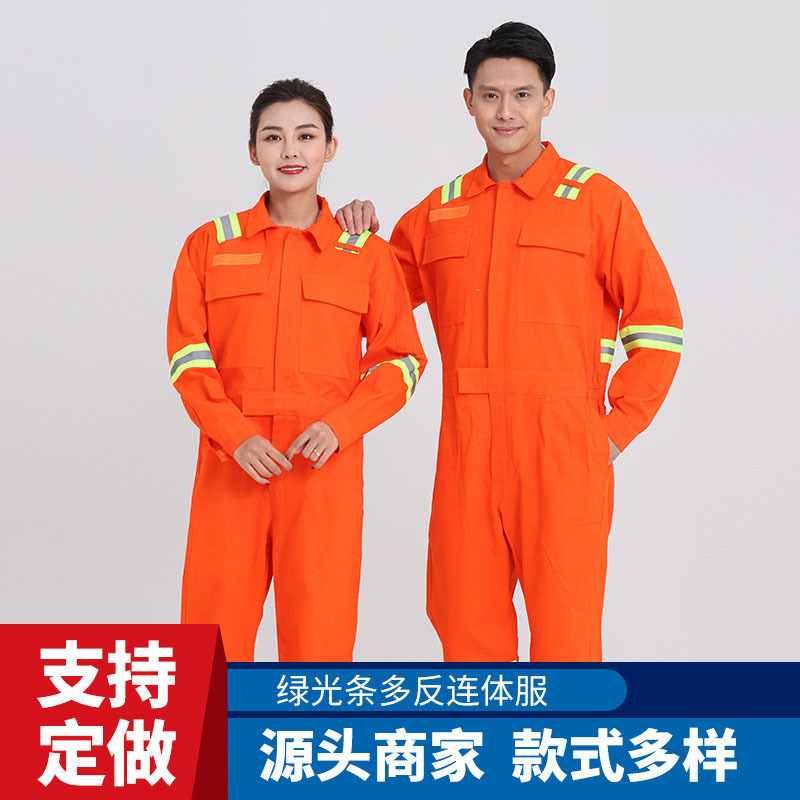 Spring and Autumn Thickened Cotton Multi-Reflective Strip Jumpsuit Men's Crew Auto Repair Electromechanical Coal Miner Work Clothes Labor Protection Wholesale Spring and Autumn Thickened Cotton Multi-Reflective Strip Jumpsuit Men's Crew Auto Repair Electromechanical Coal Miner Work Clothes Labor Protection Wholesale