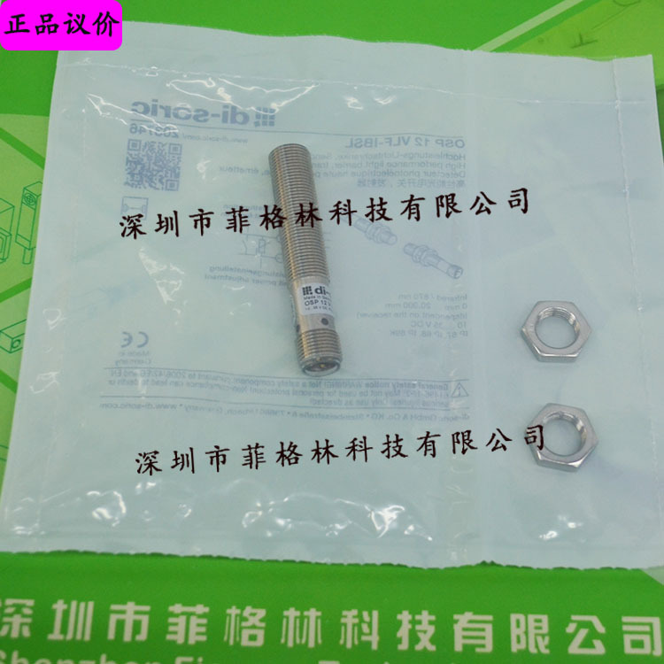 【实物拍照】OSP 12 VLF-IBSL di-soric德国德硕瑞传感器 请议价