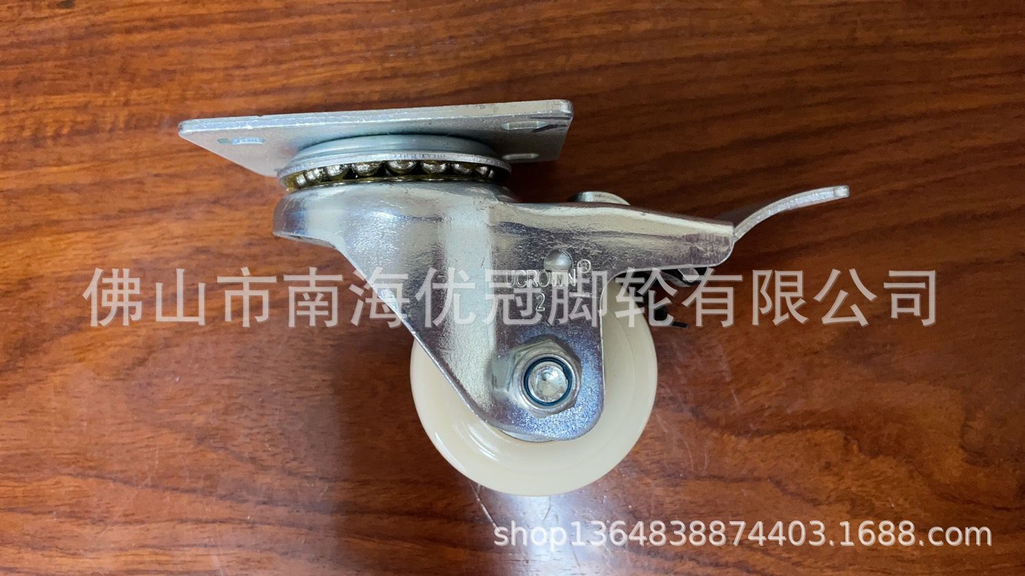 脚轮2寸中型尼龙万向带双刹轮优冠脚轮厂家直销轮子PP轮