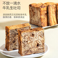 kakaye卡卡业全麦厚切牛乳吐司抹茶黑巧面包营养代早餐千层三明治