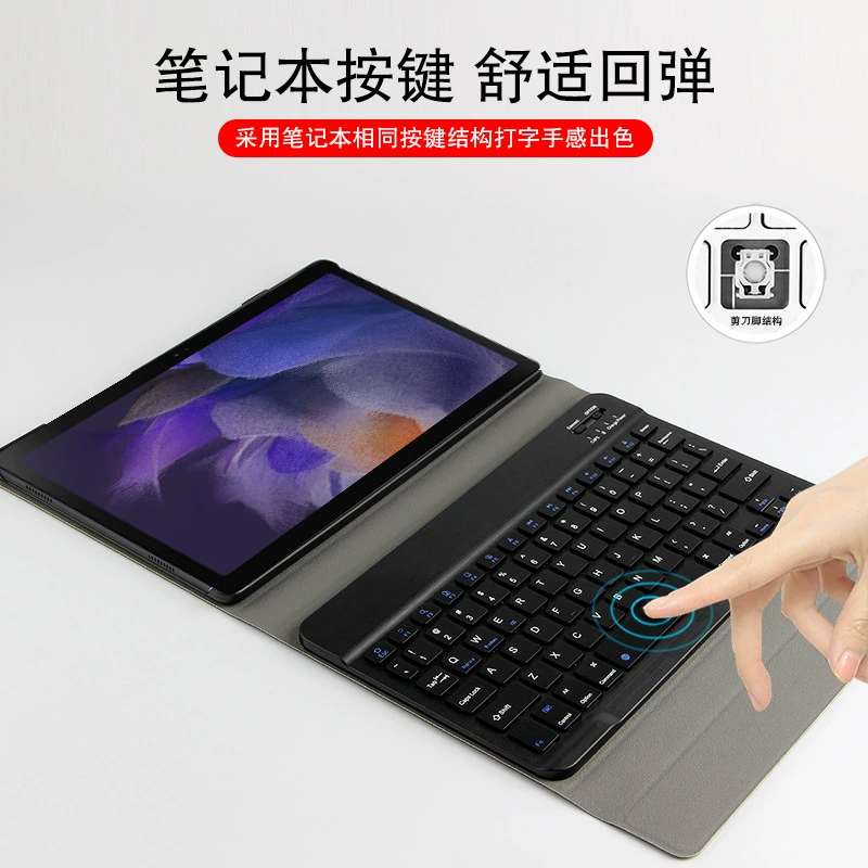 Samsung совместимая клавиатура чехол для A8 2021 года выпуска bluetooth x205 200