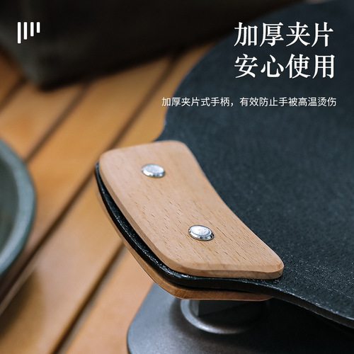 Outdoor barbecue plate handle camping accessories anti-scalding wooden clip suitable for 29 and 33cm medical stone grill pan handle