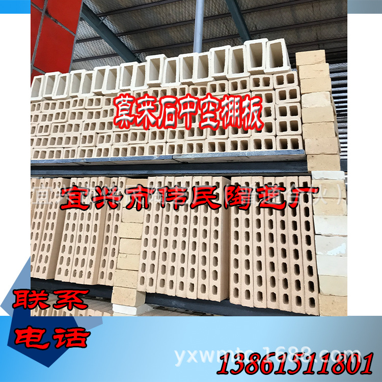 莫来石中空棚板