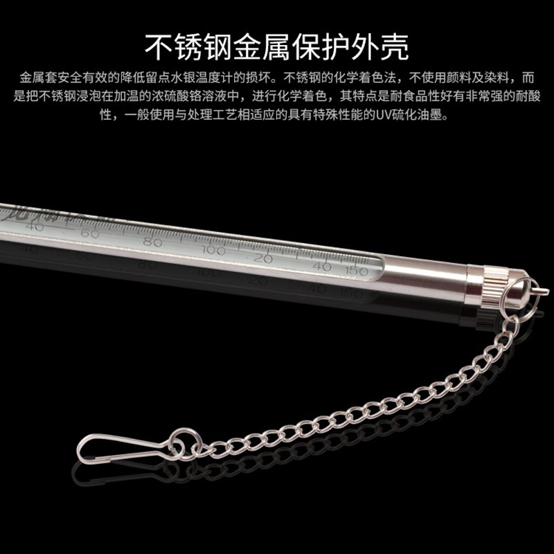 不锈钢套温度计玻璃棒红水高精度工业室内水产养殖0.1水银测水温