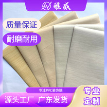 SֱPVCľybĤNƤYƷľbƬҾߙĤ