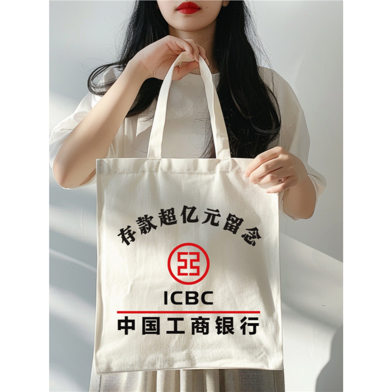 帆布袋定 制网红显眼包背包物件巨型显眼包书包抖音搞笑图银行存