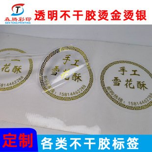 �S�Ҷ��ƠC��C�y����N ͸�������z�˺� ���M�OӋ