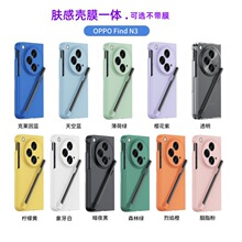 mOPPO FINDN3֙C֌P䓻ĤZ fold7owŮ