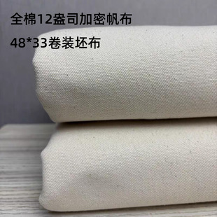 12������ȫ�������������diy�ֹ����ϼ�������390�ˬF؛���l�S��