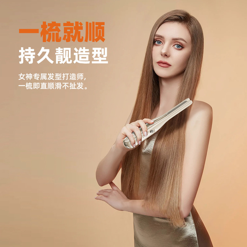 新品跨境夹板卷发直发两用短发卷发棒充电便携式持久定型负离子|undefined