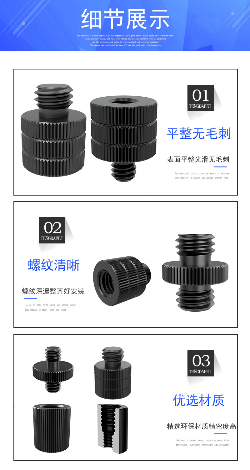 三分之八转四分之1详情_04.jpg