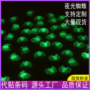 Amazon Cross-border Luminous Spider Fluorescent Props Set Home Decoration Halloween Bar Luminous DIY Decoration