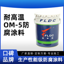 OM-5�͸ߜط����T�� ʯ���O�䌣�ÉT�� ���������� ���˙z�y