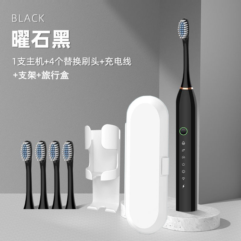 电动牙刷全自动充电式超声波官方旗舰店正品成人儿童软毛刷情侣款|undefined