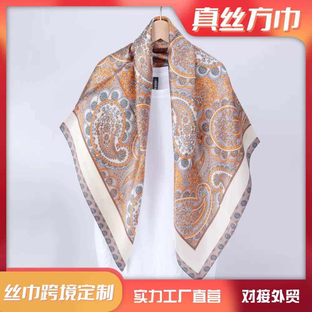 春夏爆款桑蚕丝90方巾时尚简约女士百搭素绉缎真丝丝巾厂家订制