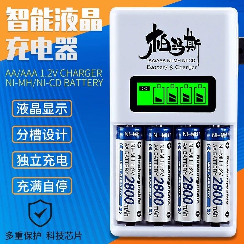 Умное 4-слотовое зарядное устройство № 5 аккумулятор ЖК-экран для зарядки № 7 Ni-MH аккумулятора четыре зарядных устройства AC605