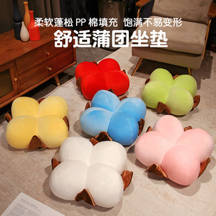 Simulation Cotton Huadu Pillow Futon Cushion Xinjiang Cotton Living Room Sofa Cushion Shooting Props Kindergarten