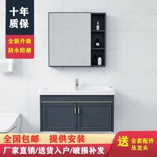 浴室柜组合简约家用洗手洗脸盆卫生间小户型挂墙式卫浴洗漱台