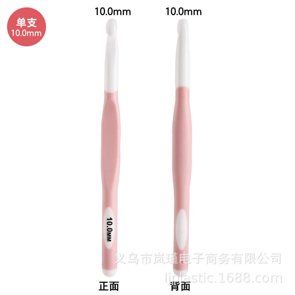 Transfronterizo 2025 nuevo producto ABS plástico grueso TPR mango 6-20mm alfombra ganchillo bufanda herramienta de ganchillo