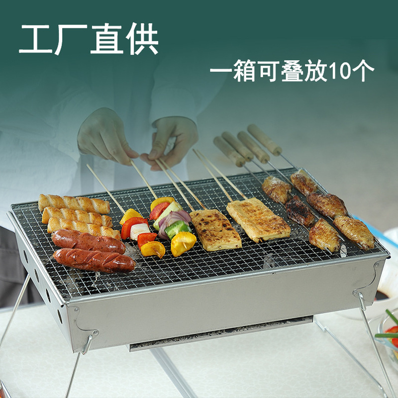 Factory direct supply vibration grill pull grill can be stacked 45x 30cm galvanized Grill Factory direct supply vibration grill pull grill can be stacked 45x 30cm galvanized Grill