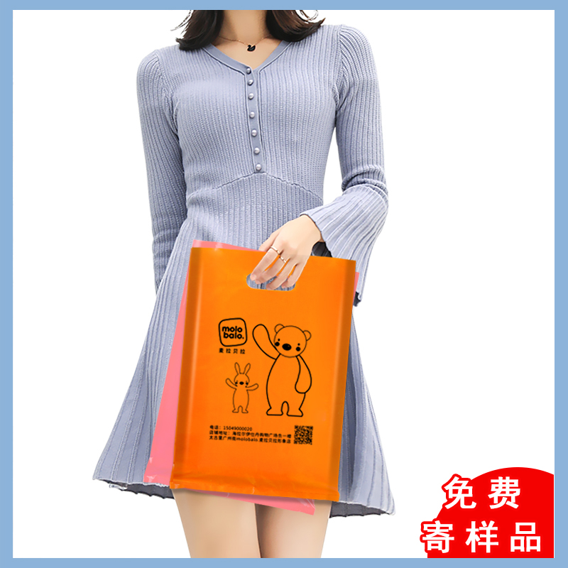 Botón de tienda de teléfonos móviles bolsos de impresión personalizados logotipo tienda de ropa bolsas de regalo bolsas de plástico bolsas publicitarias portátiles embalaje