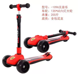 儿童滑板车;儿童三轮车;儿童电动车