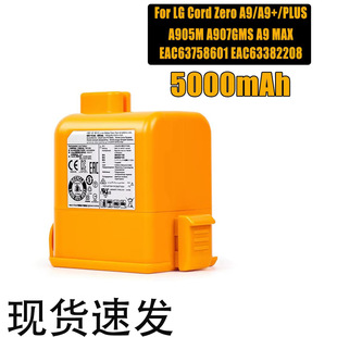 ȫ���m��LG A9,A9+ A9 PLUS A905M A907GMS A905RMϵ�����m��늳�