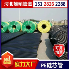 HDPEоPEͨŹ|25/32/40/50/63ܲpeP