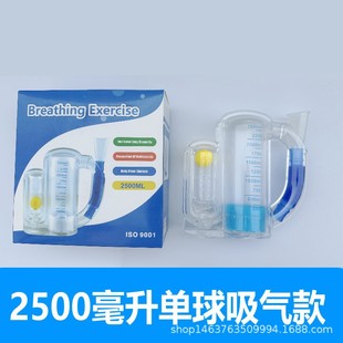 Single Ball 3000 ml Breathing Trainer Lung Function Trainer 2500 ml Clear Three Ball Vital Capacity 5000
