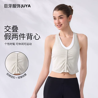 兰精天丝莱赛尔绵羊毛 假两件抽褶抓扣运动内衣一体式健身背心女