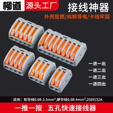 PCT�Ӿ�����PCT-212/213/215�־��K�����ٽӾ����ӟ���늾��B����