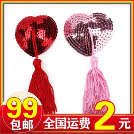 成人用品骚隐形乳头贴血滴子隐形胸贴乳饰文胸情趣乳贴性感诱惑